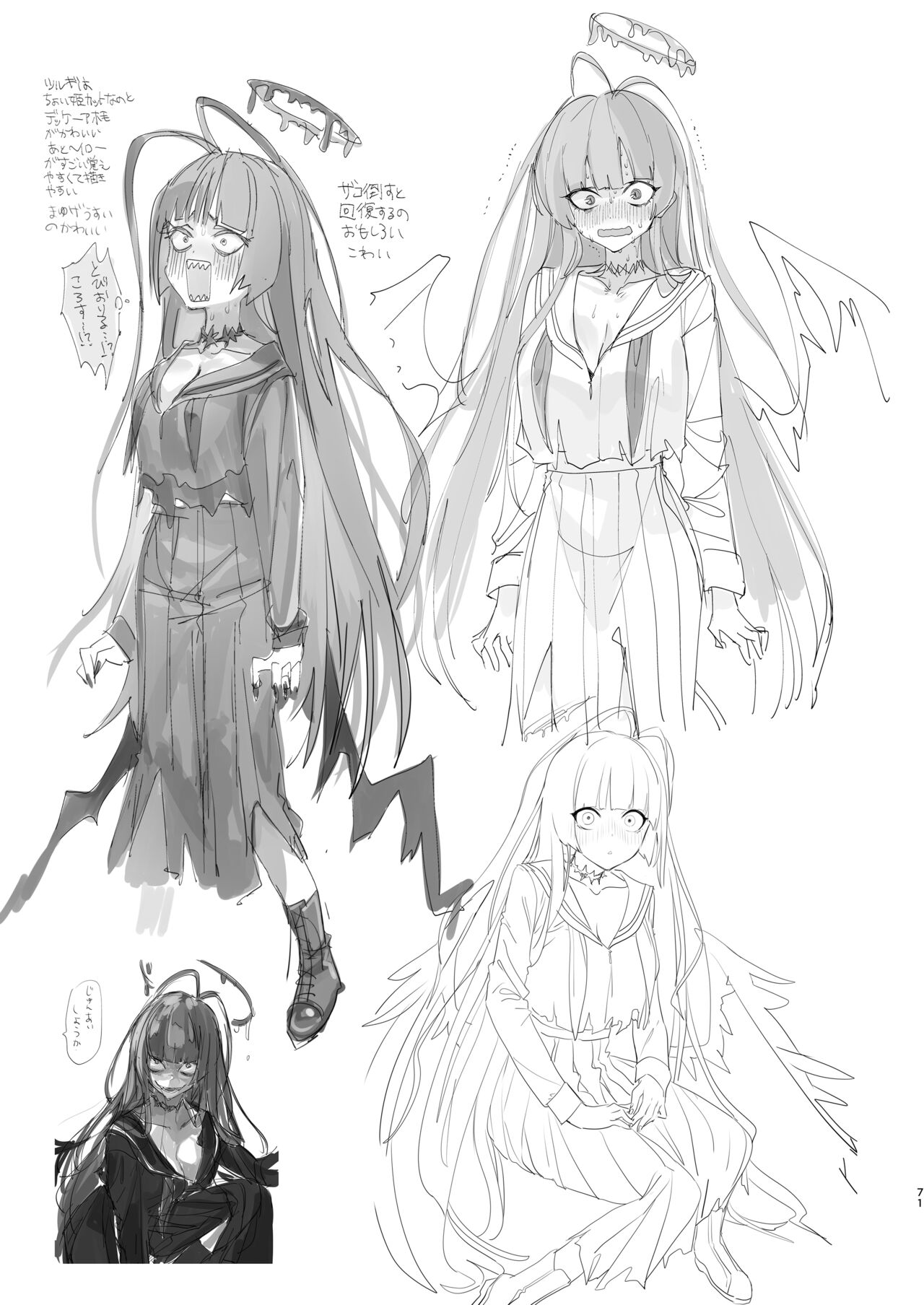 [Yanyanyo (Yanyo)] Kivotos no Kawa de Ero Hon Hirotta (Blue Archive) [DL版] 图片编号 71