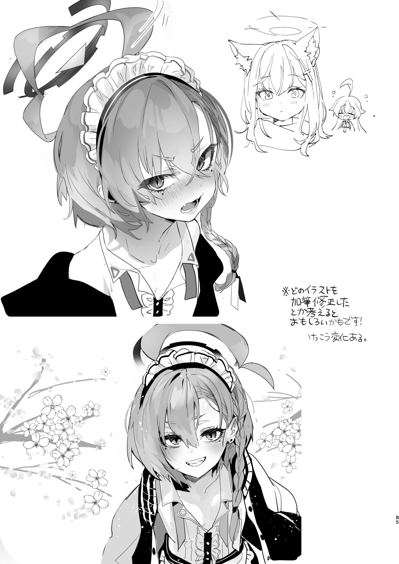 [Yanyanyo (Yanyo)] Kivotos no Kawa de Ero Hon Hirotta (Blue Archive) [DL版] 图片编号 85