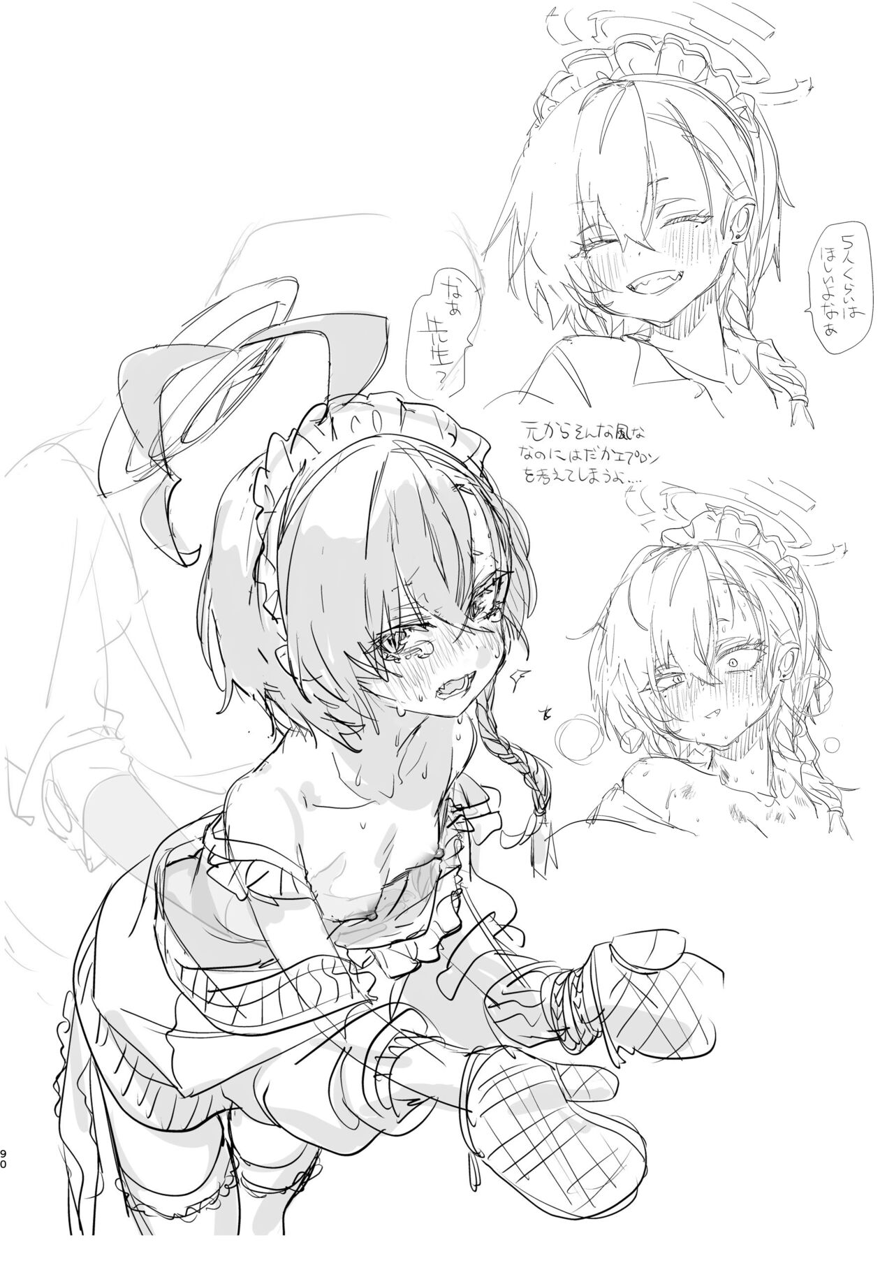 [Yanyanyo (Yanyo)] Kivotos no Kawa de Ero Hon Hirotta (Blue Archive) [DL版] 图片编号 90