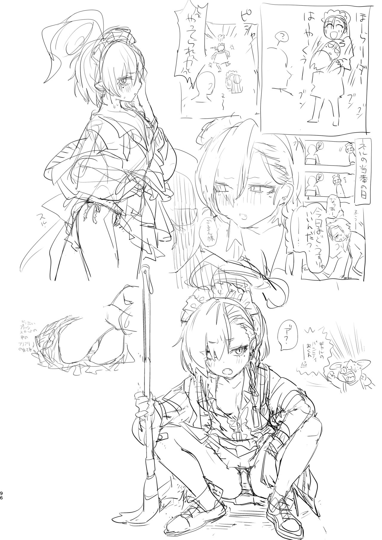 [Yanyanyo (Yanyo)] Kivotos no Kawa de Ero Hon Hirotta (Blue Archive) [DL版] 图片编号 96