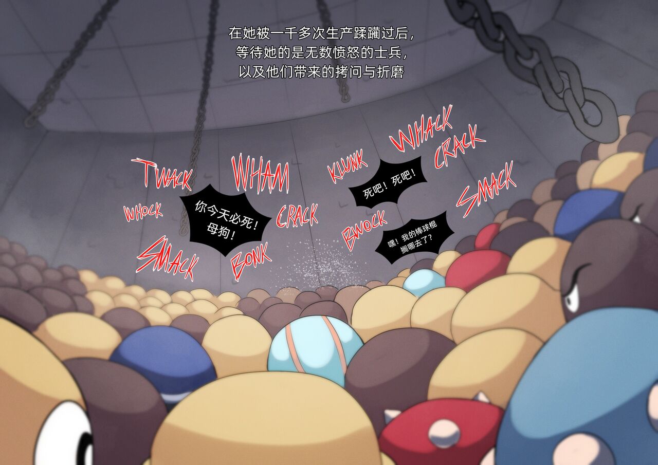 【Kingbang】碧琪公主的奇妙冒险 image number 29