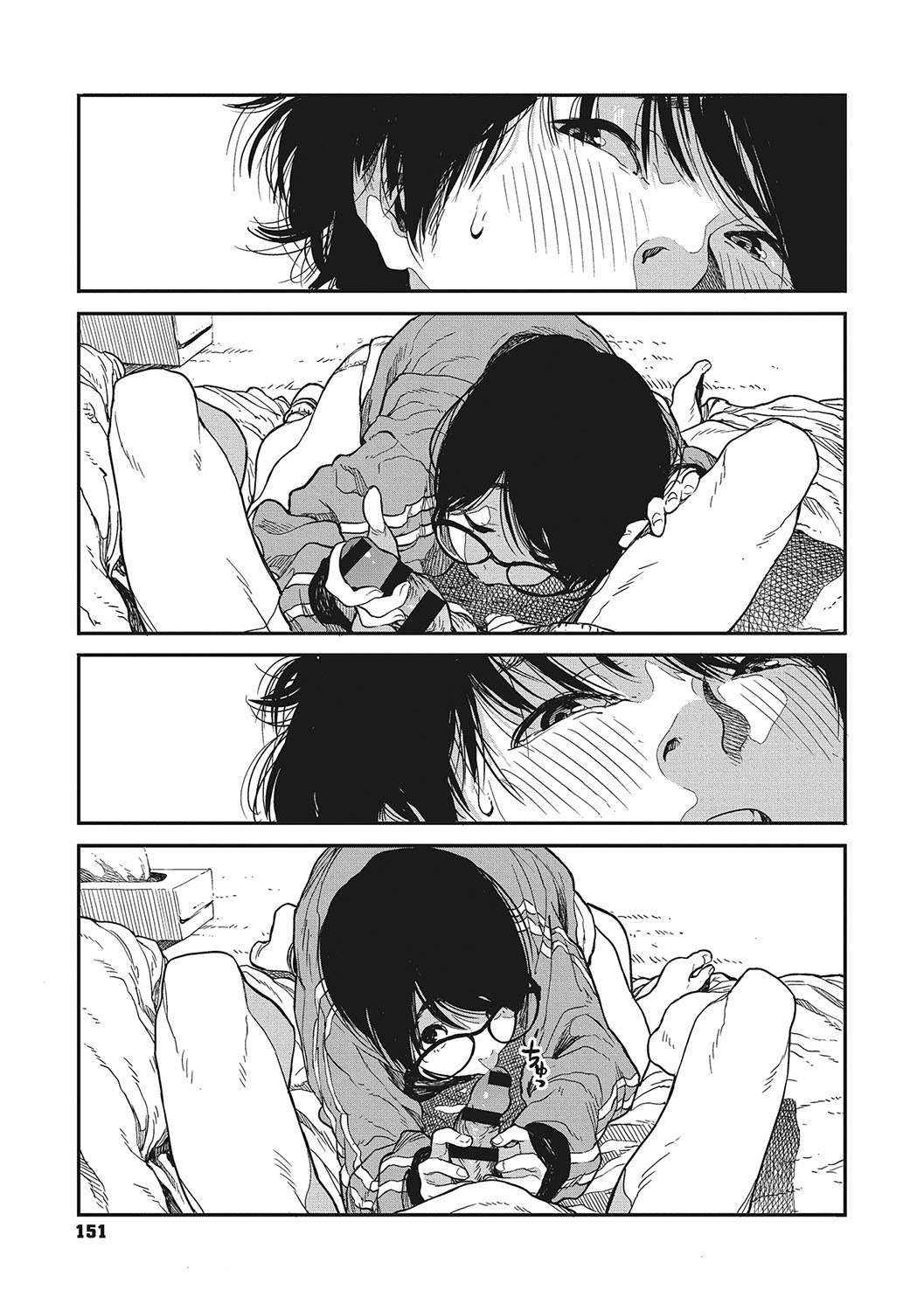 [Takayanagi Katsuya] Hikage no Ito | 背阴之线 [Chinese] [驴子汉化组] image number 21