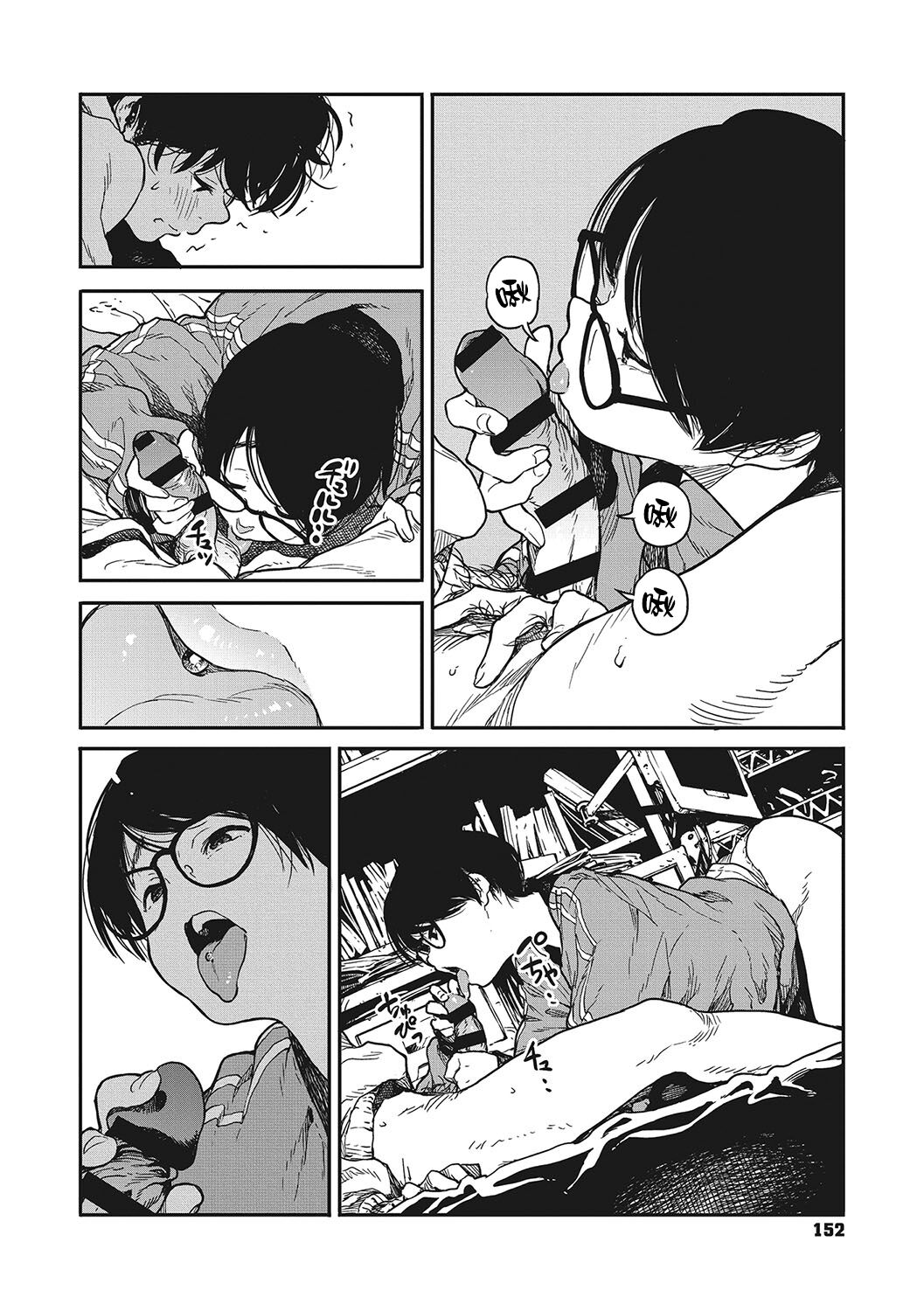 [Takayanagi Katsuya] Hikage no Ito | 背阴之线 [Chinese] [驴子汉化组] image number 22