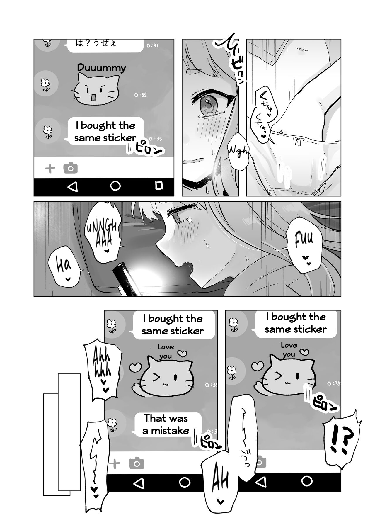 [Mercury Magic (noa_cell)] Mada Gaman Dekiru yo ne? + Tanpen 3 Sakuhin [English] image number 41