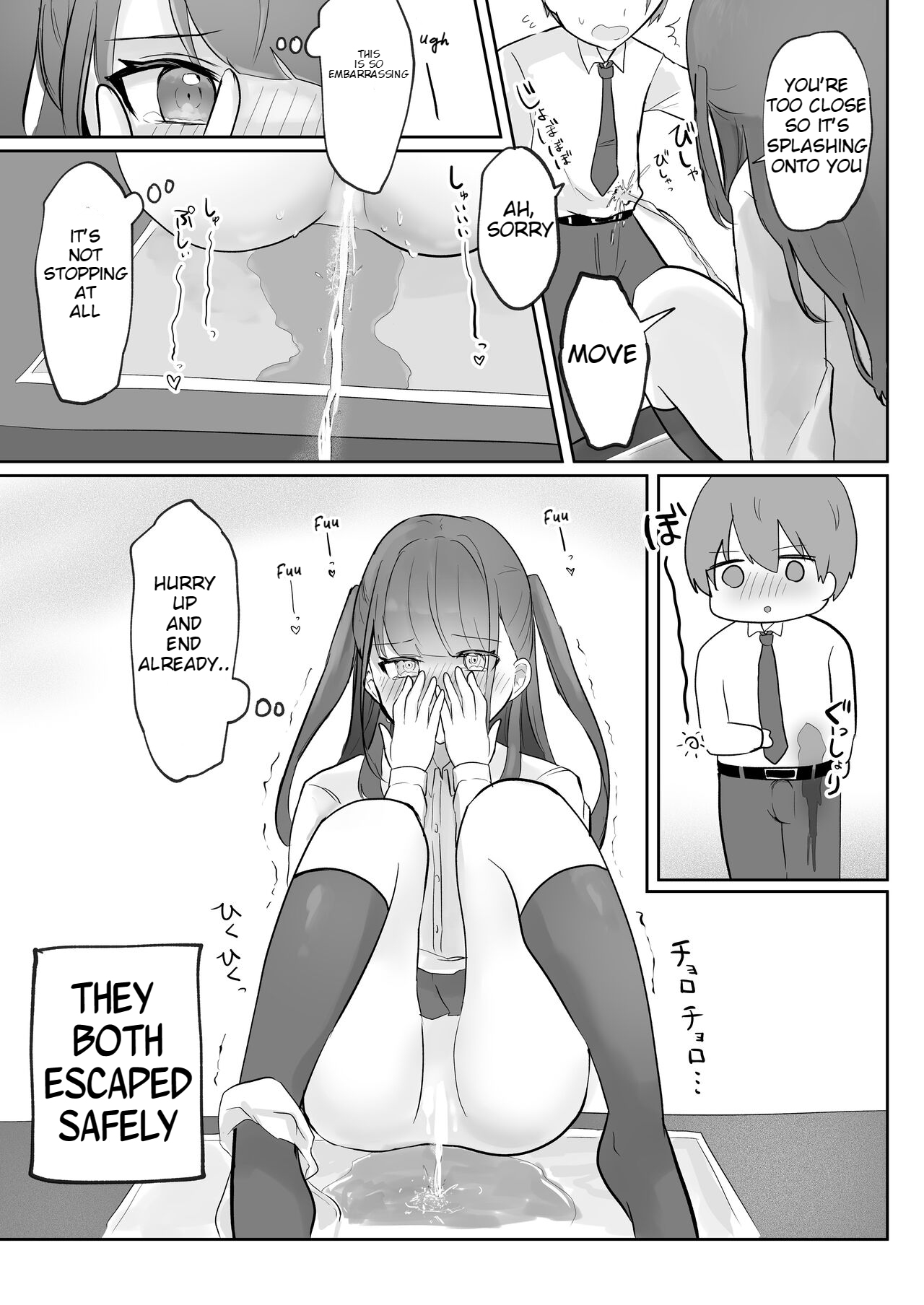 [Mercury Magic (noa_cell)] Mada Gaman Dekiru yo ne? + Tanpen 3 Sakuhin [English] image number 85