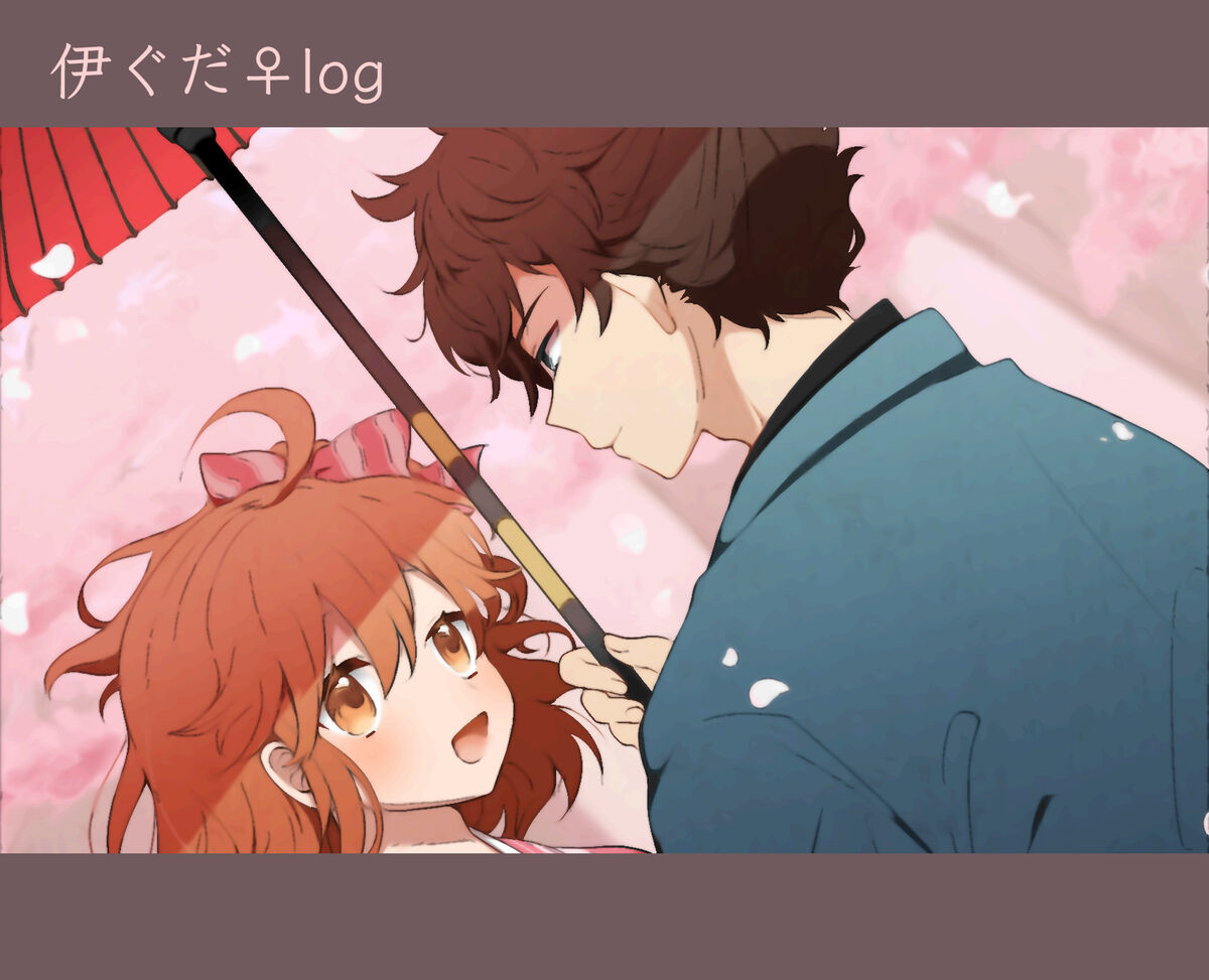 [Kuru su)]Iguda♀log (Fate/Grand Order) image number 1