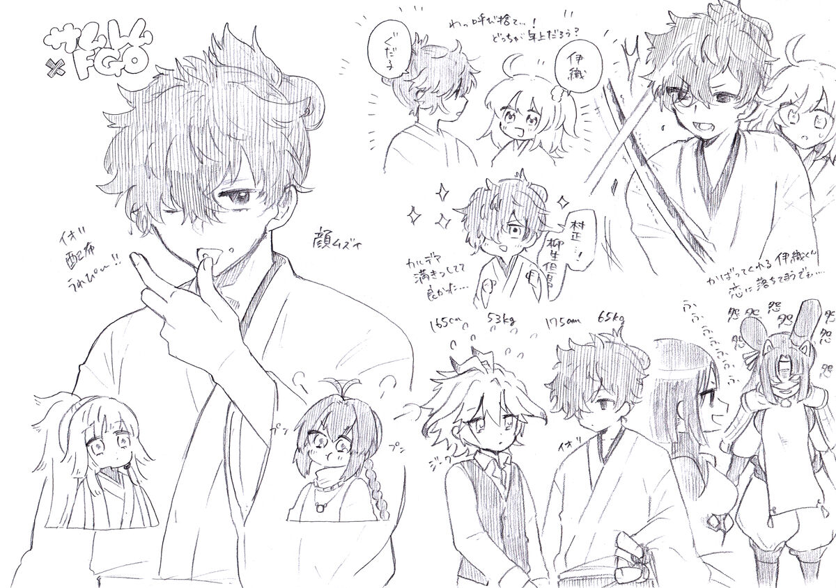 [Kuru su)]Iguda♀log (Fate/Grand Order) image number 4