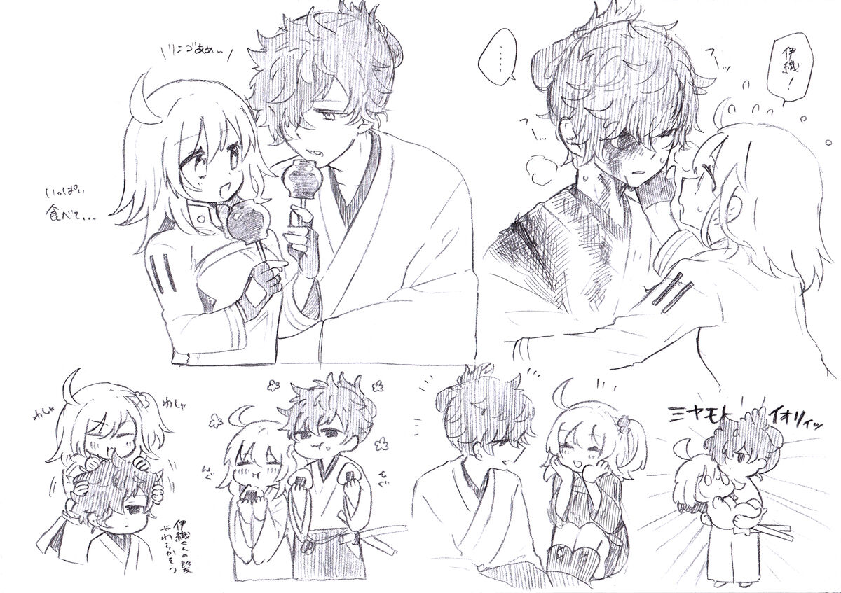 [Kuru su)]Iguda♀log (Fate/Grand Order) image number 5