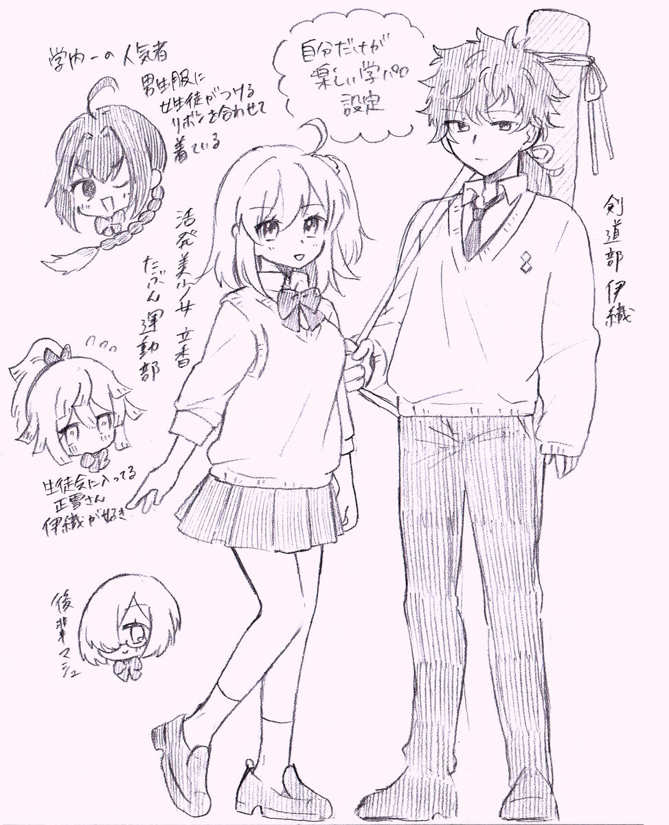 [Kuru su)]Iguda♀log (Fate/Grand Order) image number 12