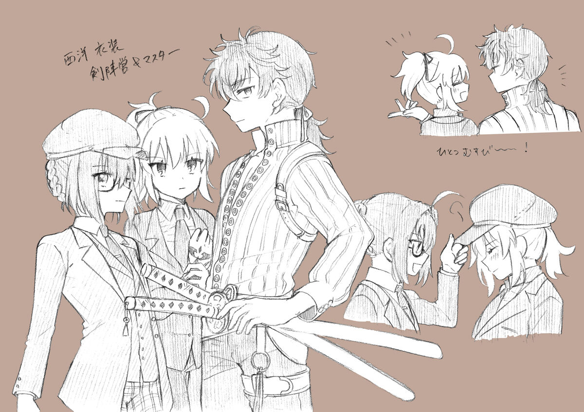 [Kuru su)]Iguda♀log (Fate/Grand Order) image number 20