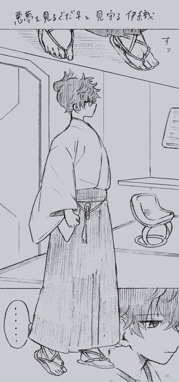 [Kuru su)]Iguda♀log (Fate/Grand Order) image number 22