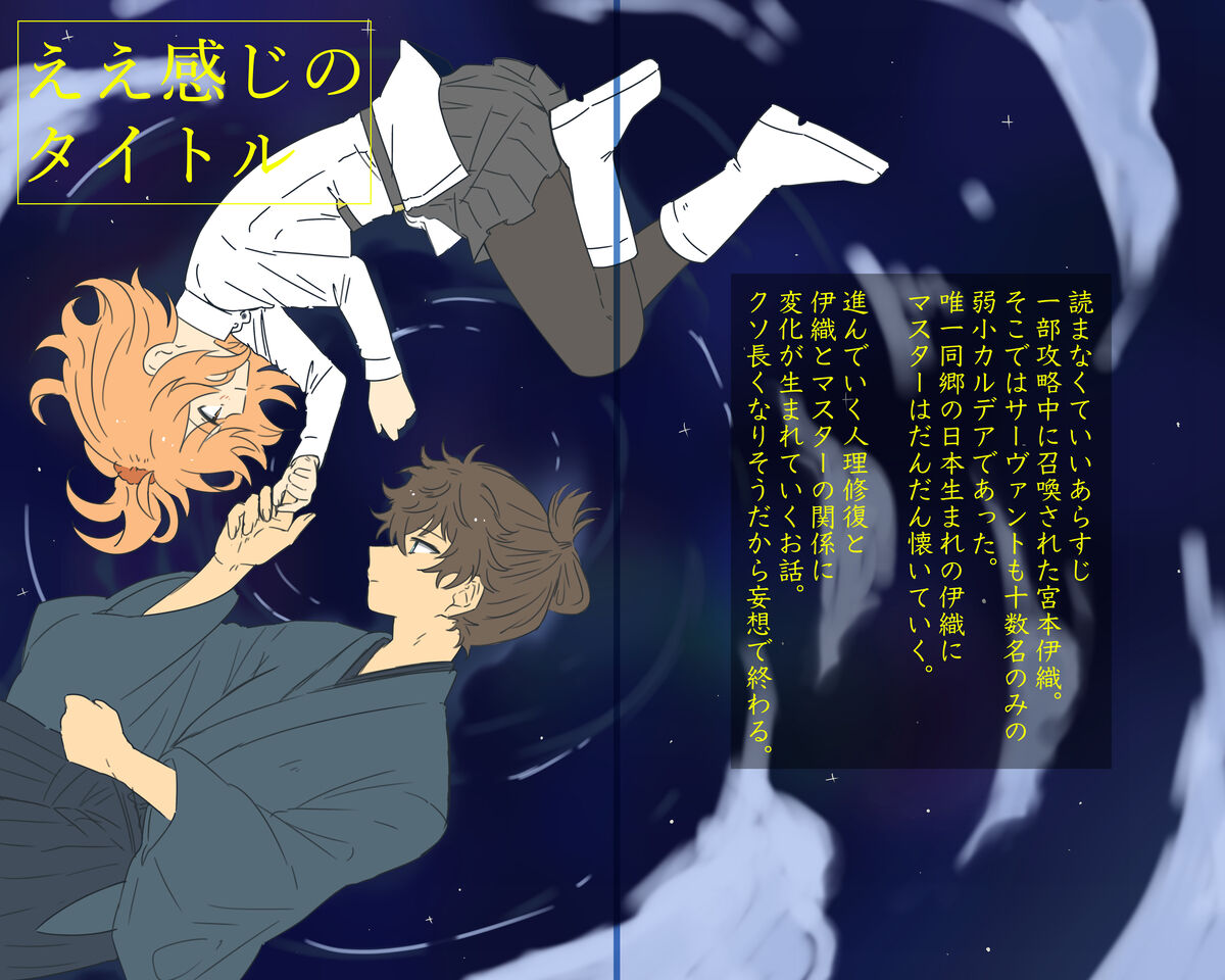 [Kuru su)]Iguda♀log (Fate/Grand Order) image number 29