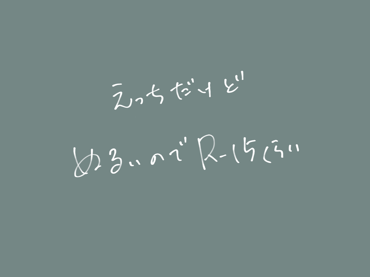 [Kuru su)]Iguda♀log (Fate/Grand Order) image number 30