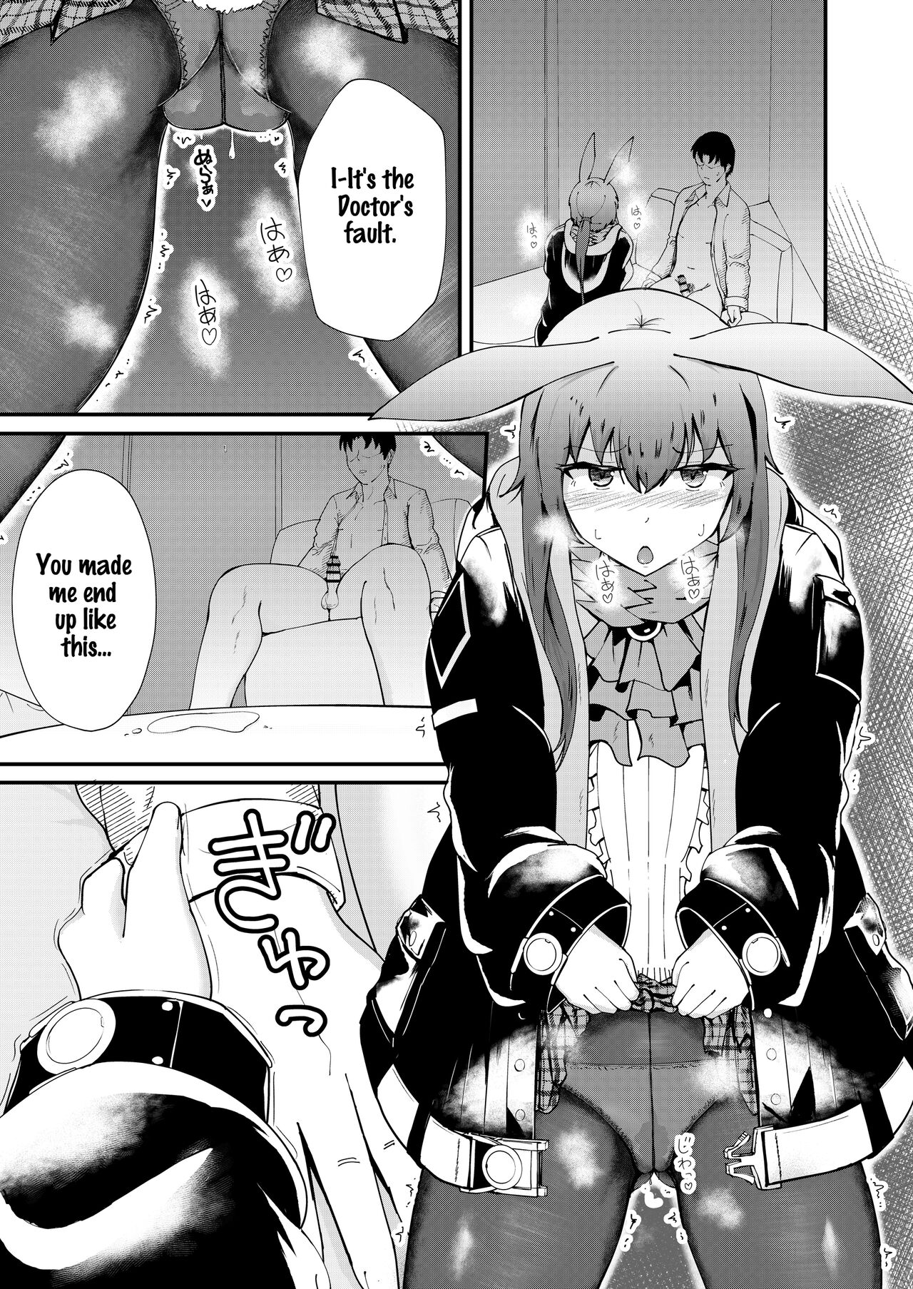 [Haneda Tomo] Honmono ja Nakute mo ~Cosplay Soap Amiya Hen~ Chuuhen | Even If It's Not Real - Cosplay Soapland Amiya - Second Part (Arknights) [English] image number 3