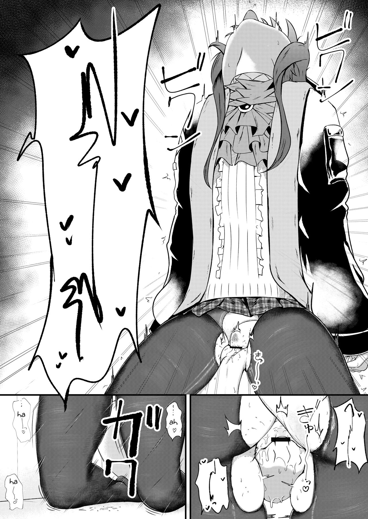 [Haneda Tomo] Honmono ja Nakute mo ~Cosplay Soap Amiya Hen~ Chuuhen | Even If It's Not Real - Cosplay Soapland Amiya - Second Part (Arknights) [English] image number 12