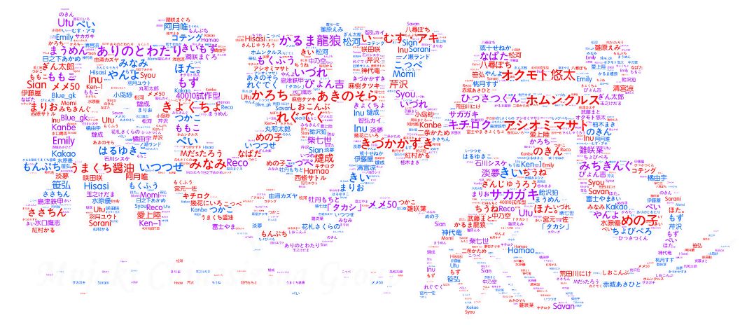 [Shinozuka George] MIKOTO HIMEGOTO (COMIC Shitsurakuten 2017-01) [Chinese] [無邪気漢化組] [Decensored] [Digital] image number 23