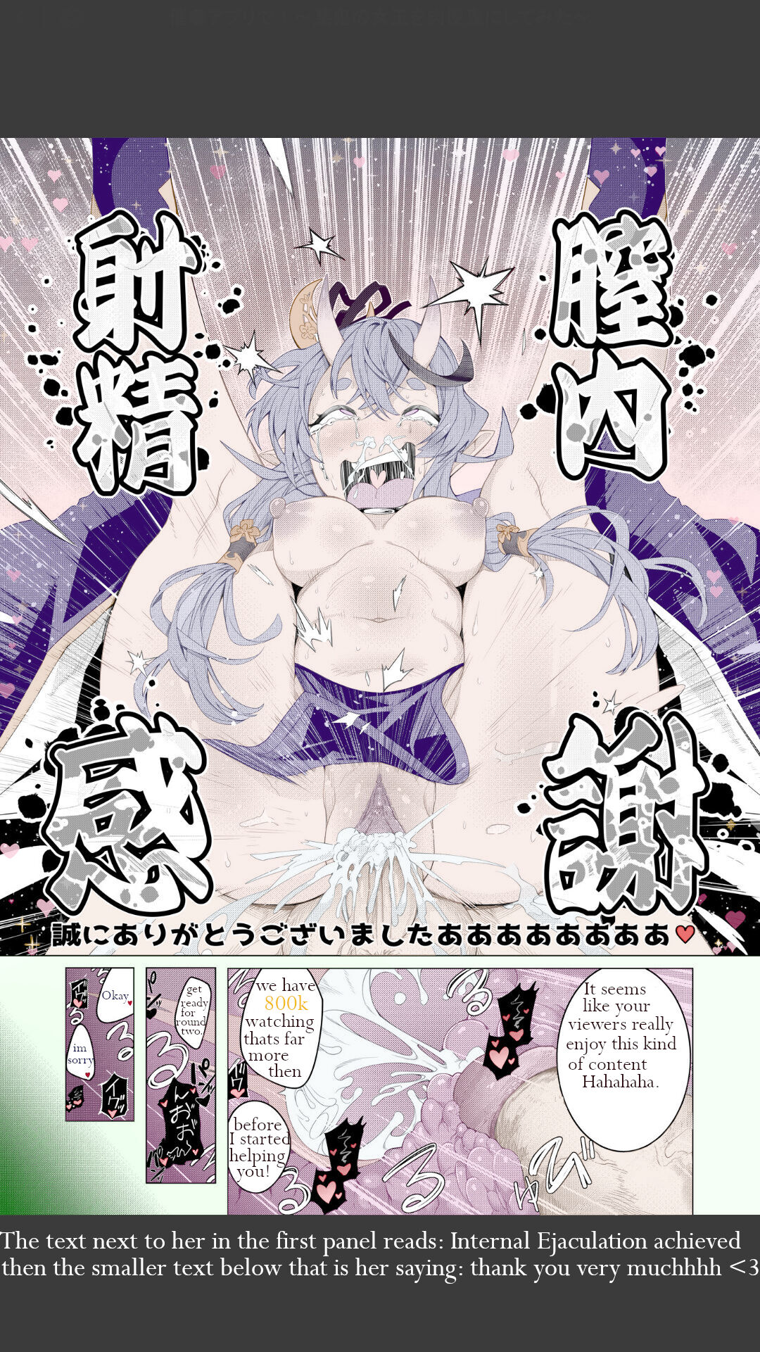 V-tuber mind fuck [English] [Blimberryjuice] [Colorized] [Decensored] image number 6