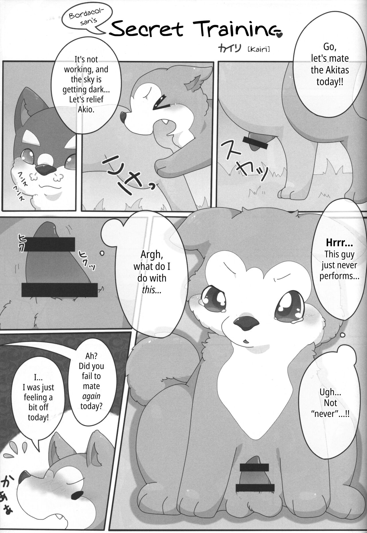 (Kansai! Kemoket 3) [PPOINO! (Kairi)] Bodako-san no Himitsu no Training | Bordacol-san's Secret Training (Boda kon) [English] 이미지 번호 1