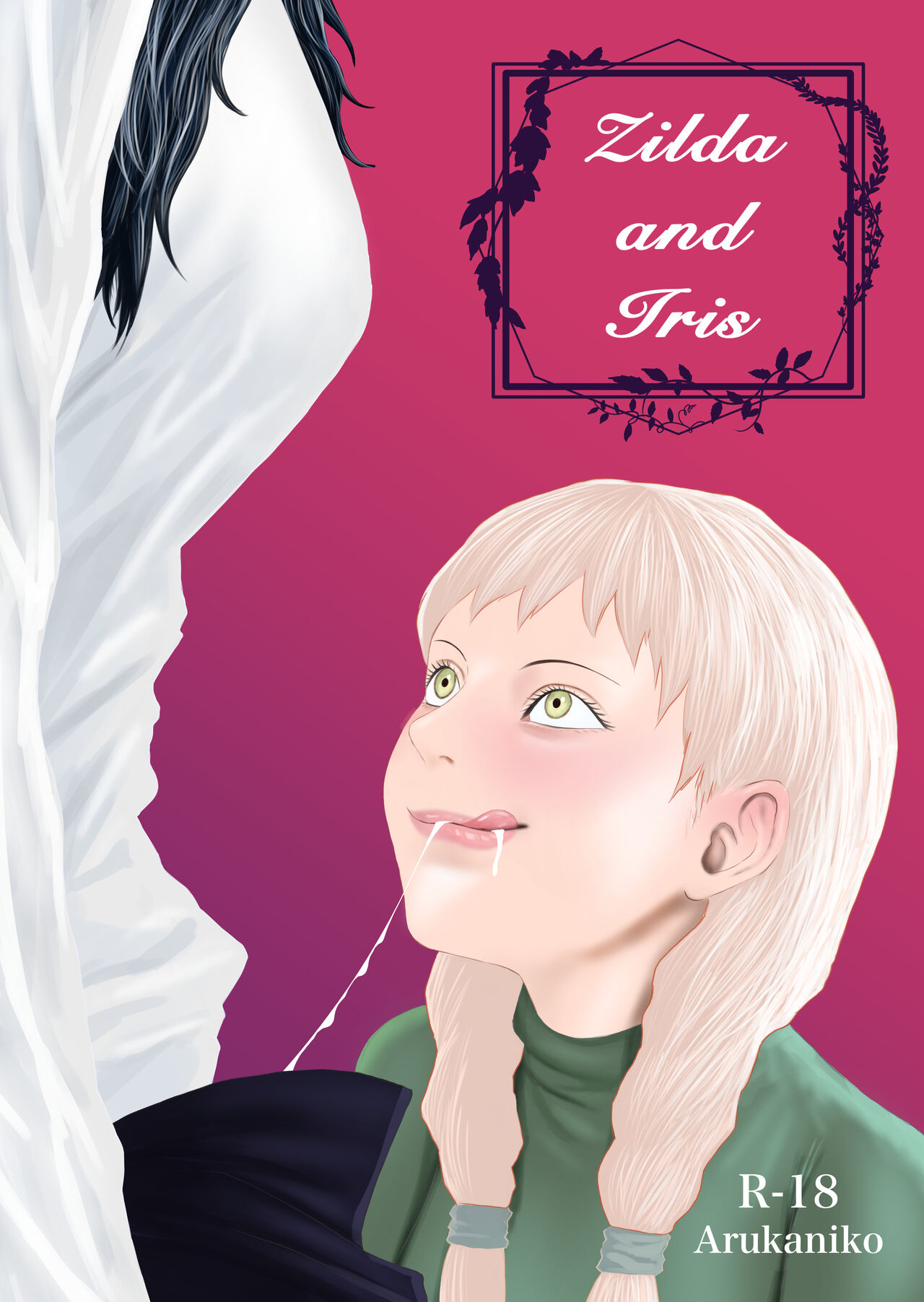 [Arukanik] Zilda and Iris [English] Bildnummer 1