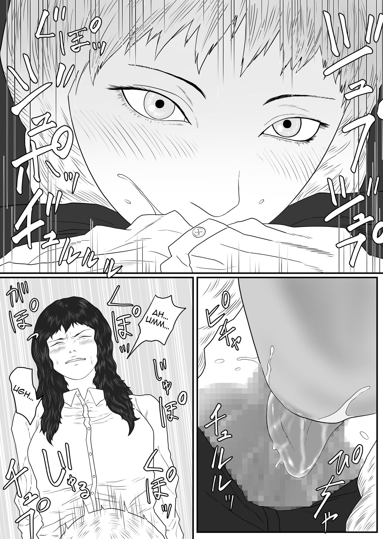 [Arukanik] Zilda and Iris [English] Bildnummer 11