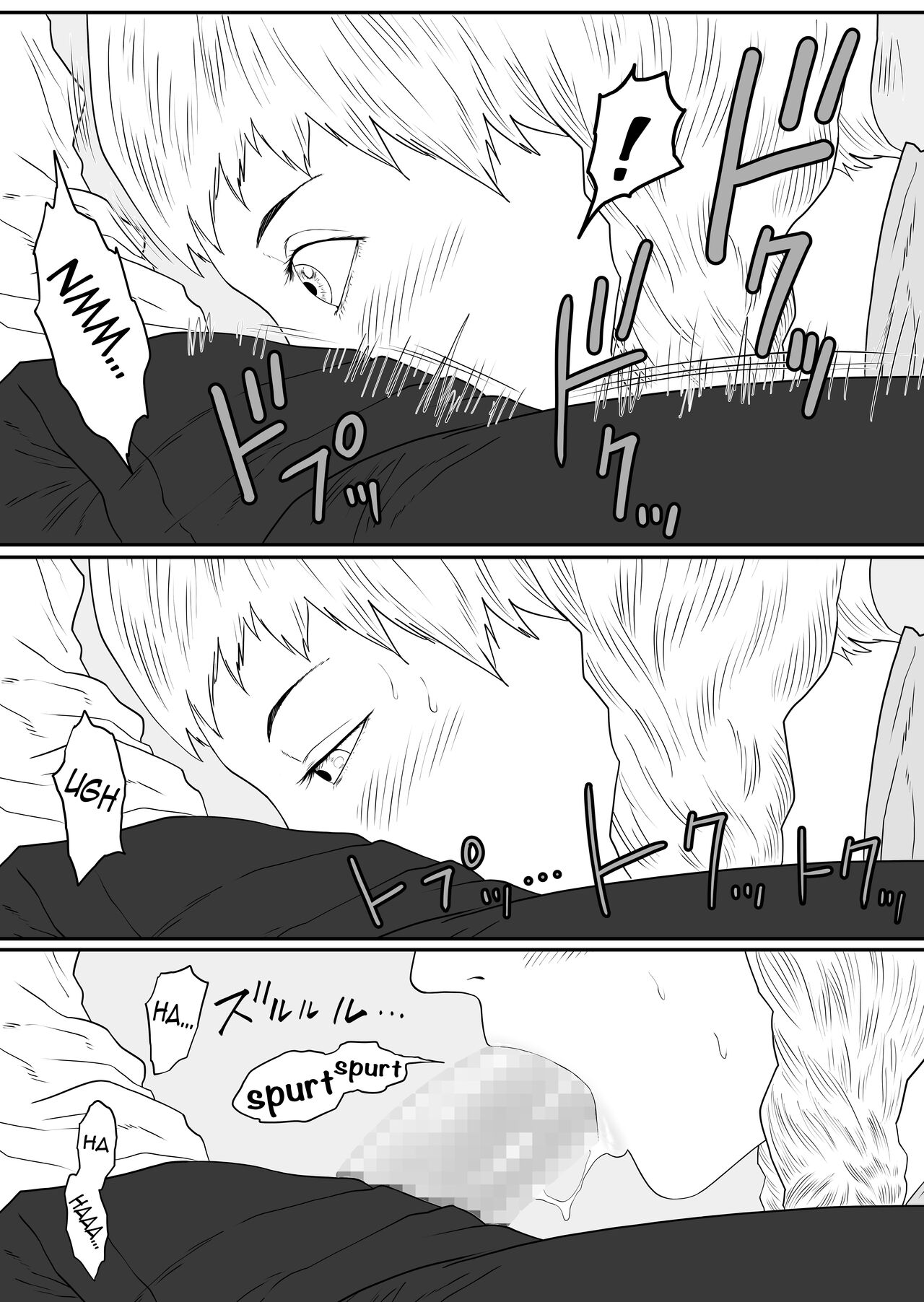 [Arukanik] Zilda and Iris [English] Bildnummer 12