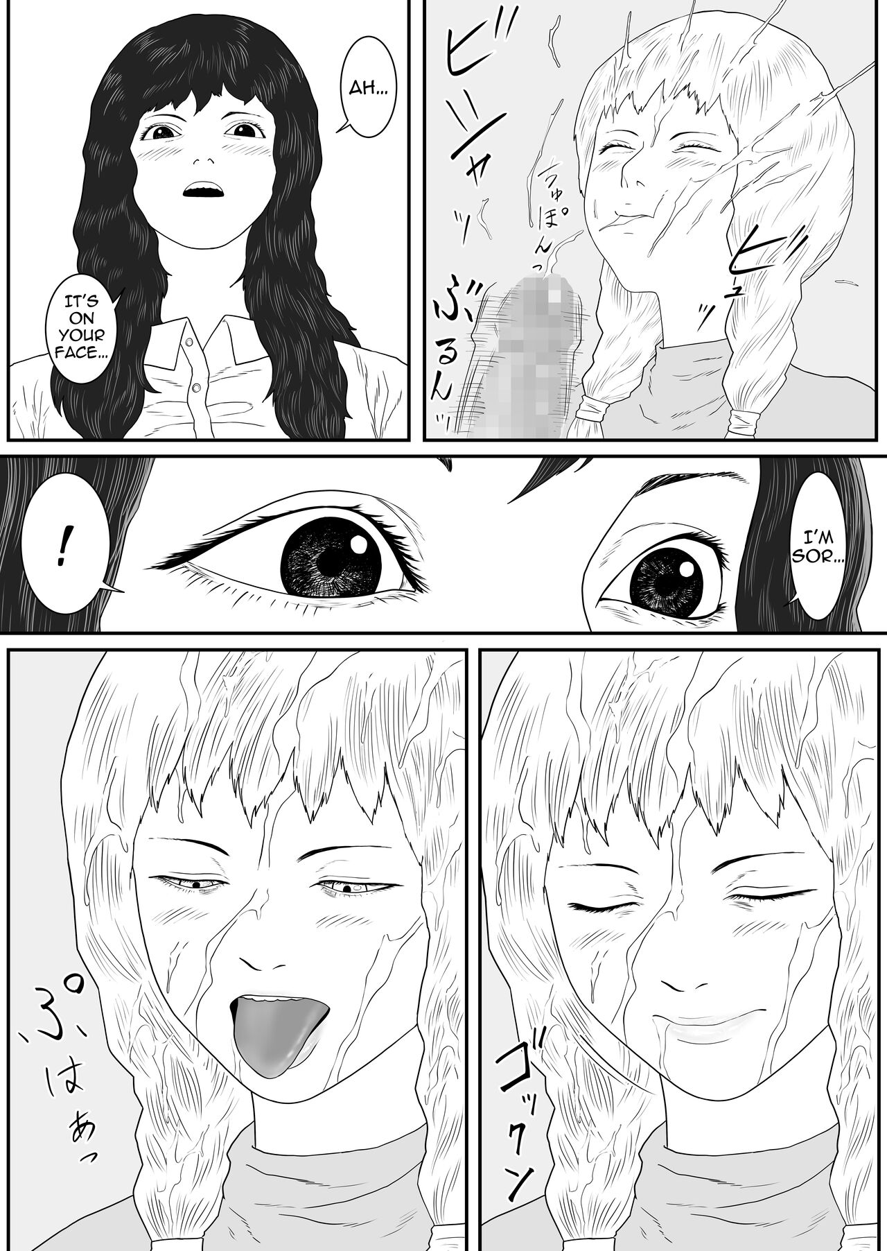 [Arukanik] Zilda and Iris [English] Bildnummer 13