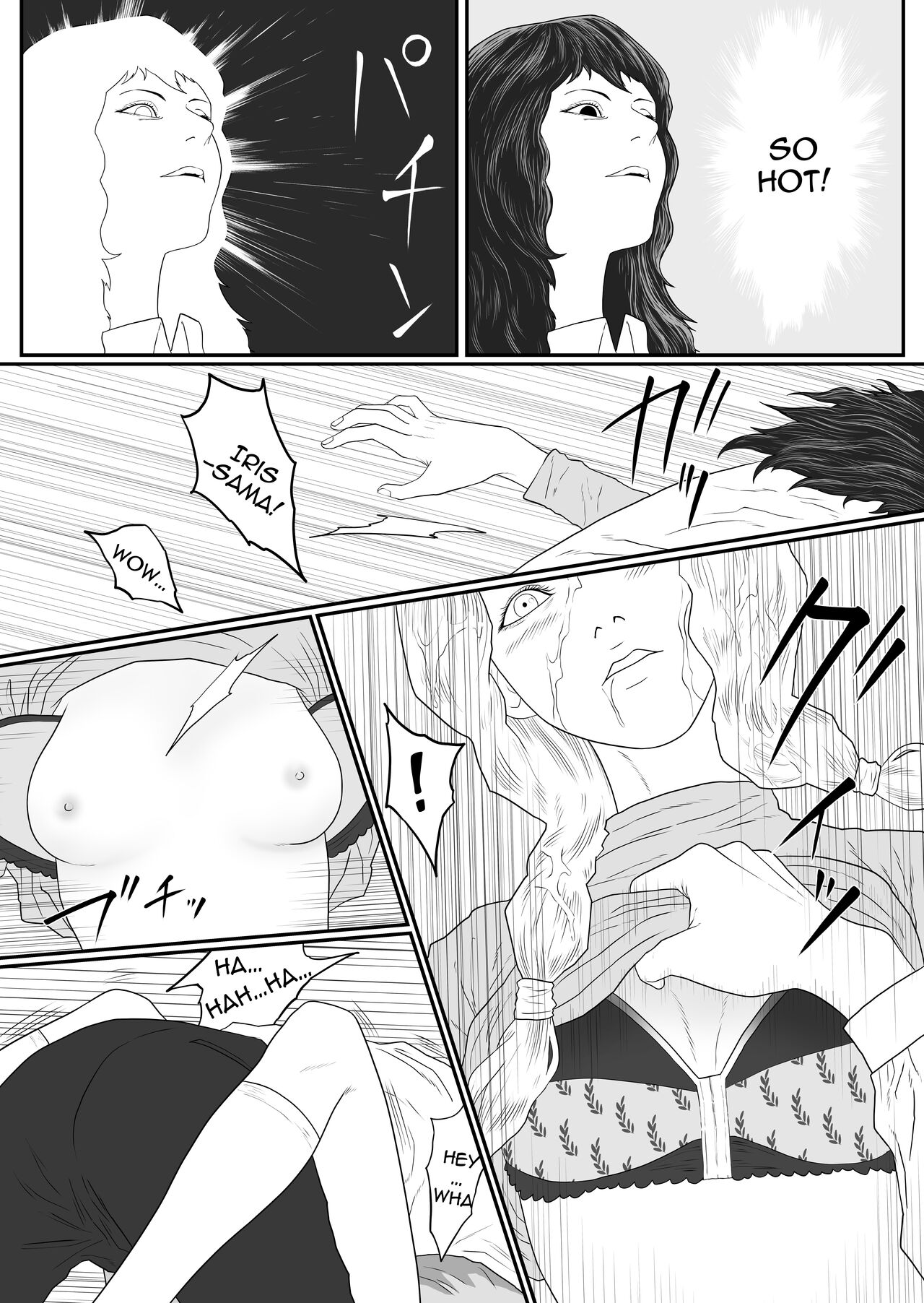 [Arukanik] Zilda and Iris [English] Bildnummer 15