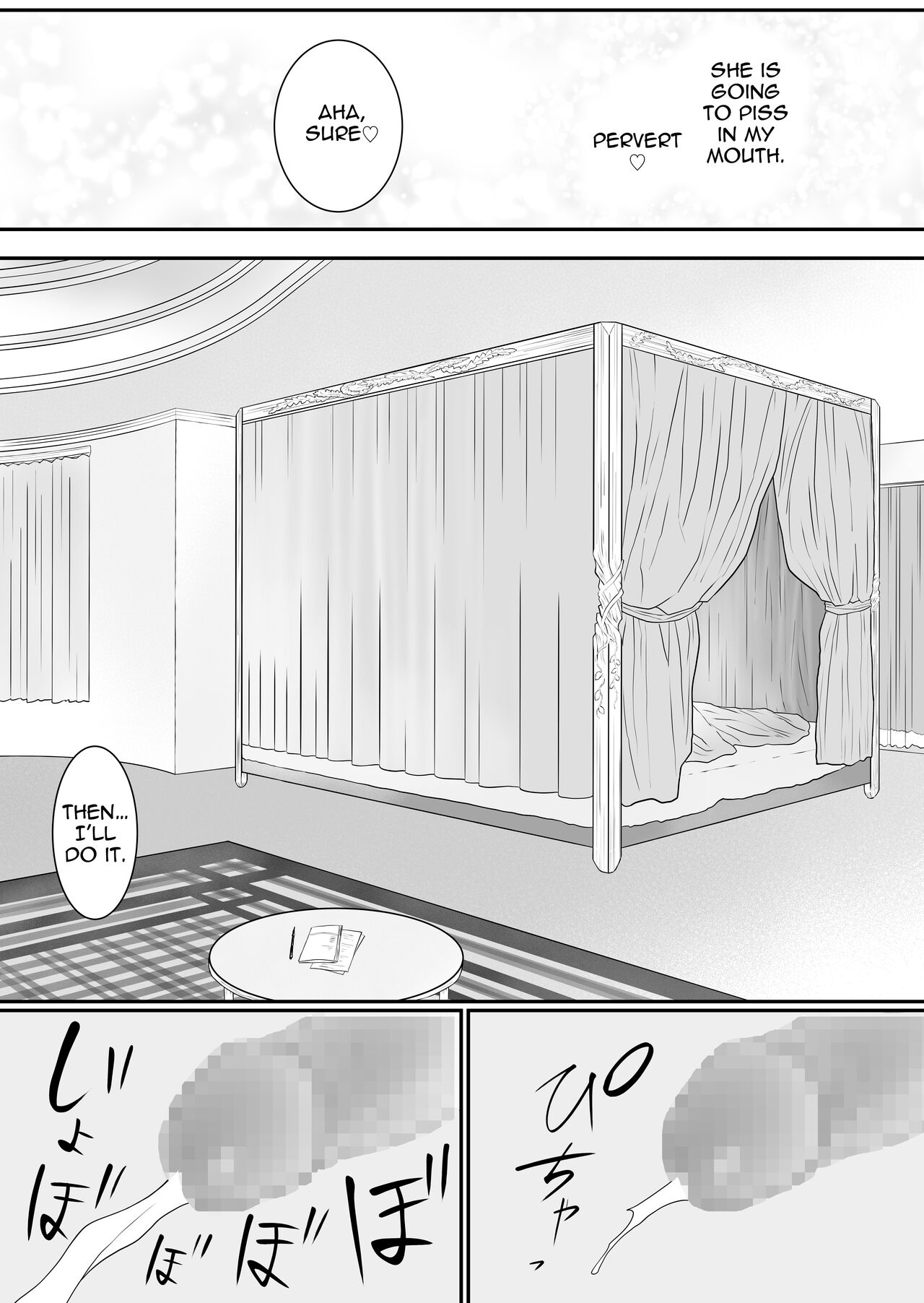 [Arukanik] Zilda and Iris [English] Bildnummer 30