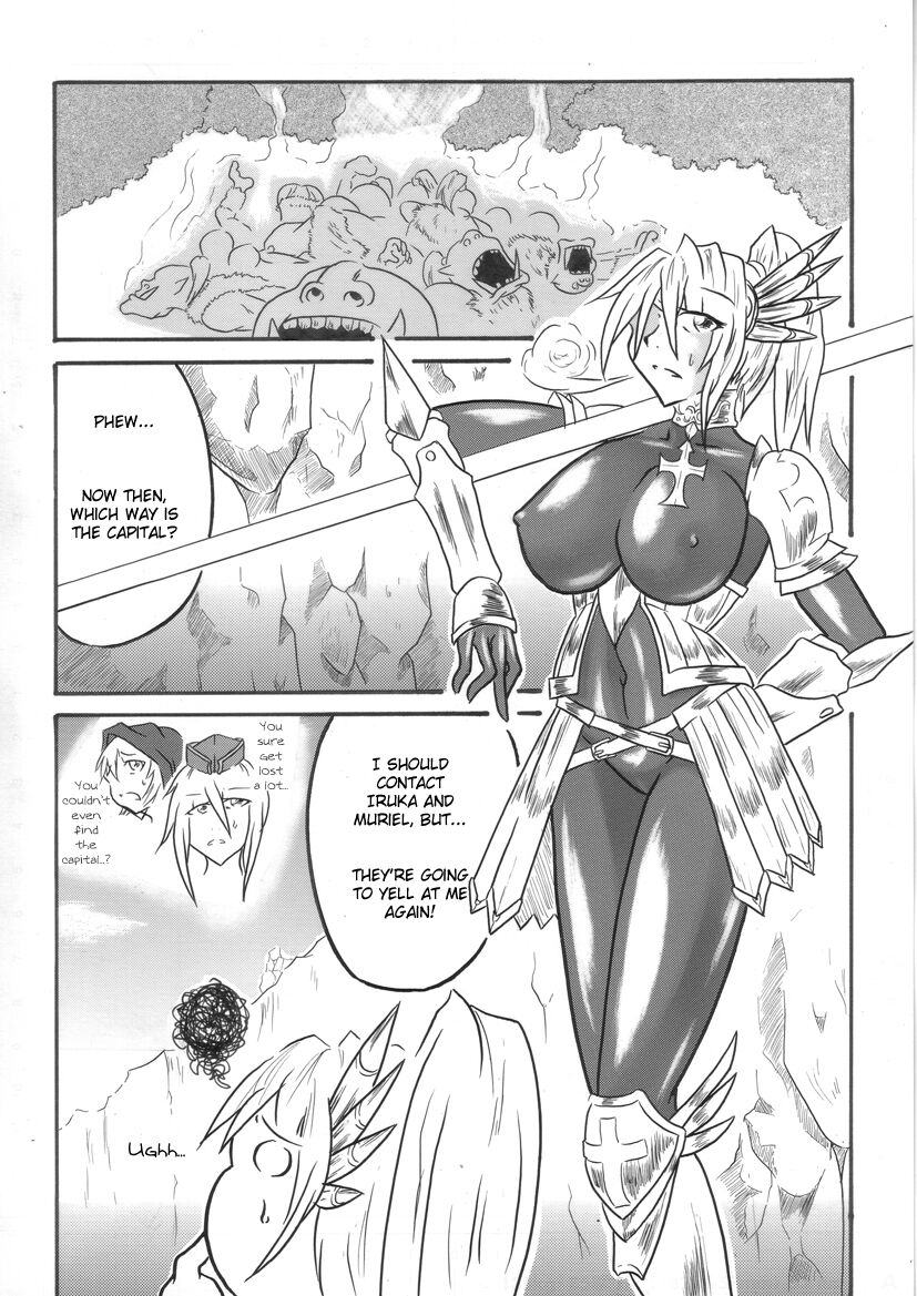 [Omoni Yoruyou (Hiratami)] Mayou Koto Naku Glamour Body 3 (Fantasy Earth Zero) [English] 이미지 번호 3