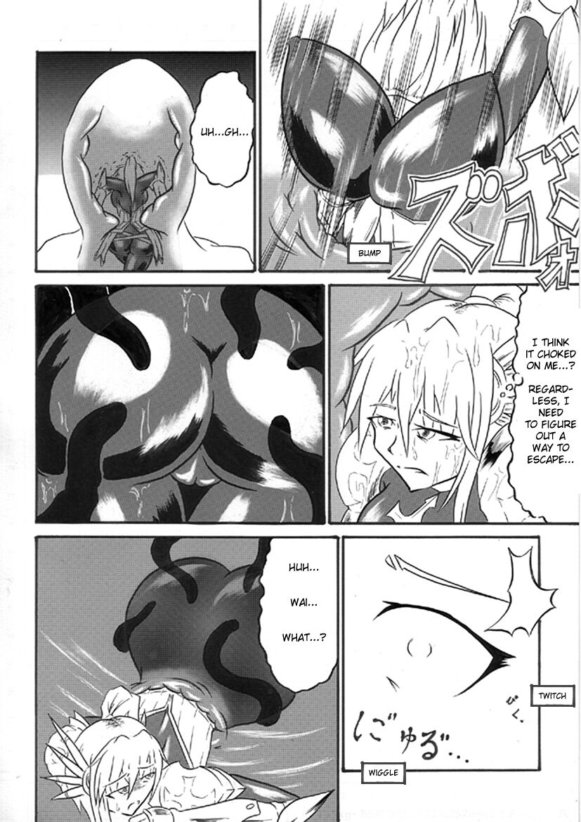 [Omoni Yoruyou (Hiratami)] Mayou Koto Naku Glamour Body 3 (Fantasy Earth Zero) [English] 이미지 번호 9