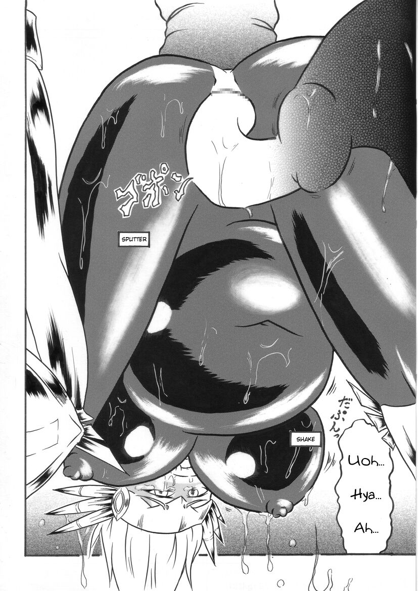 [Omoni Yoruyou (Hiratami)] Mayou Koto Naku Glamour Body 3 (Fantasy Earth Zero) [English] 이미지 번호 23