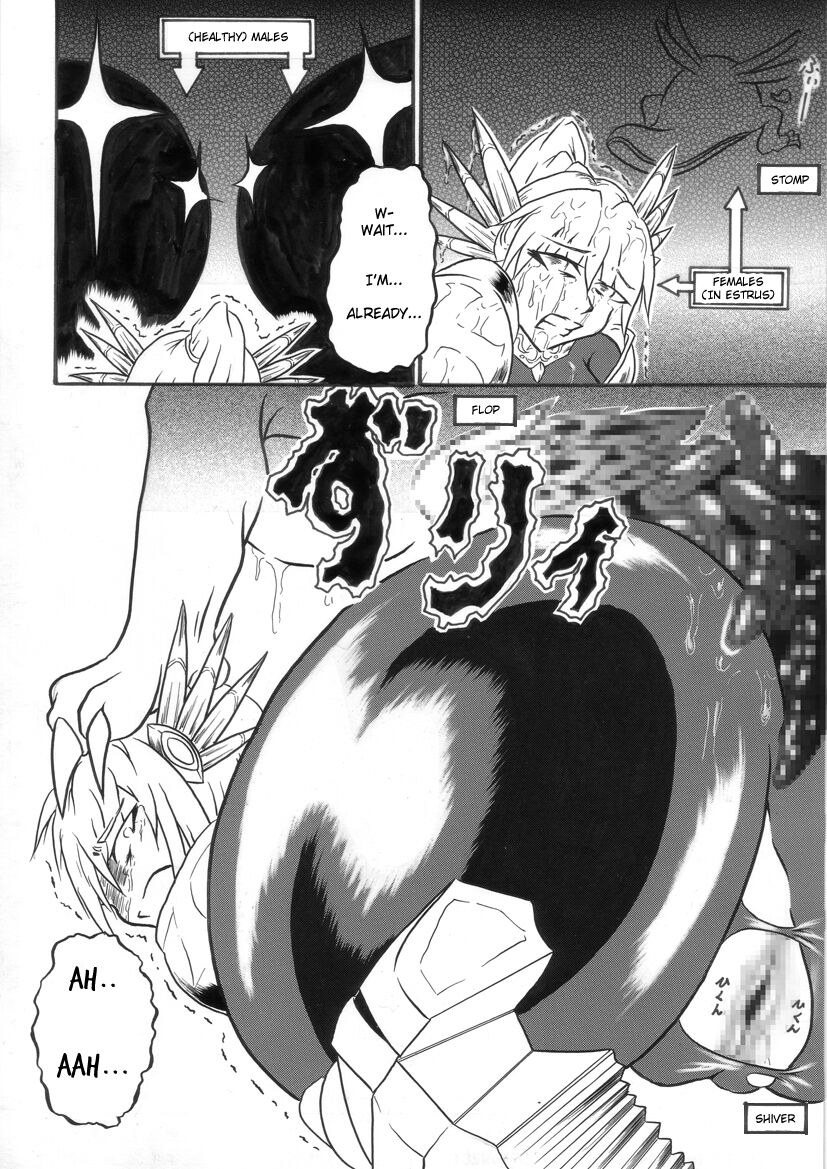 [Omoni Yoruyou (Hiratami)] Mayou Koto Naku Glamour Body 3 (Fantasy Earth Zero) [English] 이미지 번호 25