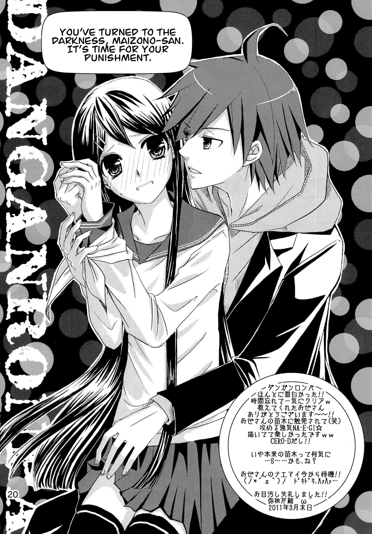 (SC51) [Jacklake (Koshimura)] Iya na Koto toka Hontou ni Nan demo Gaman Shitekimashita | I've Had to Put Up With All Sorts of Bad Things (Danganronpa) [English] [EHCOVE] image number 19