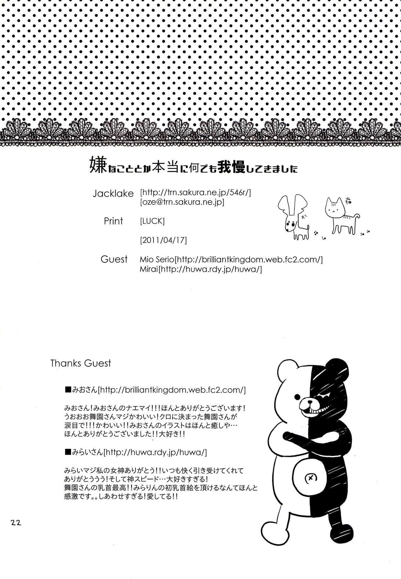 (SC51) [Jacklake (Koshimura)] Iya na Koto toka Hontou ni Nan demo Gaman Shitekimashita | I've Had to Put Up With All Sorts of Bad Things (Danganronpa) [English] [EHCOVE] image number 21