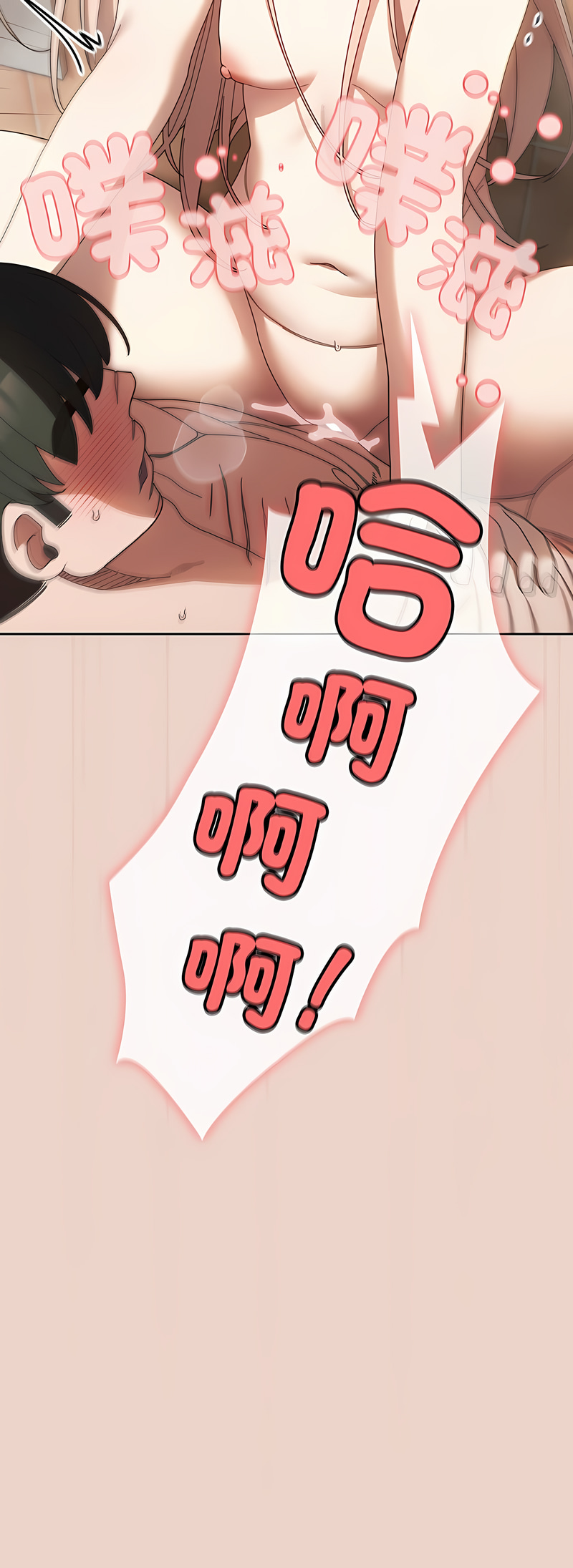 [洪讚讚 & 祕密业务中 | 祕密業務中 ] 老大! 请把女儿交给我! | 請把女兒交給我 1-15 [Chinese] [Ongoing] image number 158