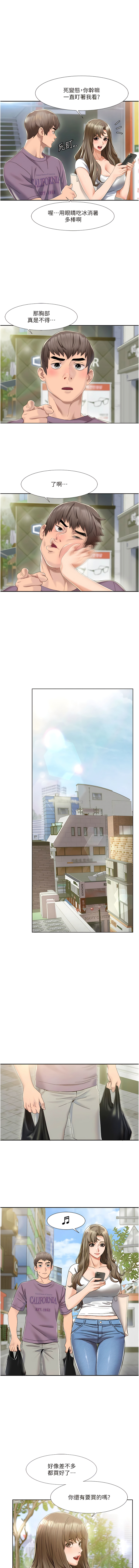 [EOLKKI & 洗碗地獄 | 洗碗地狱] 我的性福剧本 | 我的性福劇本 1-13 [Chinese] [Ongoing] 이미지 번호 10