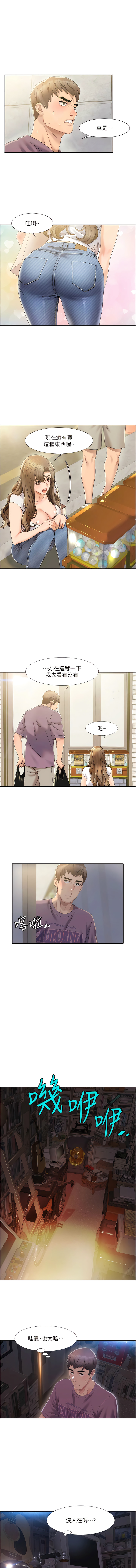 [EOLKKI & 洗碗地獄 | 洗碗地狱] 我的性福剧本 | 我的性福劇本 1-13 [Chinese] [Ongoing] 이미지 번호 14