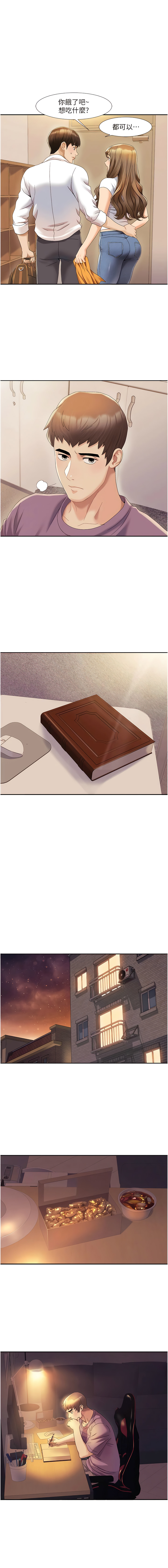 [EOLKKI & 洗碗地獄 | 洗碗地狱] 我的性福剧本 | 我的性福劇本 1-13 [Chinese] [Ongoing] 이미지 번호 19