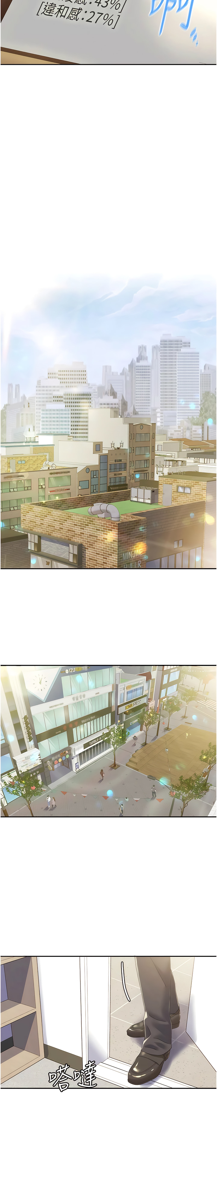 [EOLKKI & 洗碗地獄 | 洗碗地狱] 我的性福剧本 | 我的性福劇本 1-13 [Chinese] [Ongoing] 이미지 번호 24