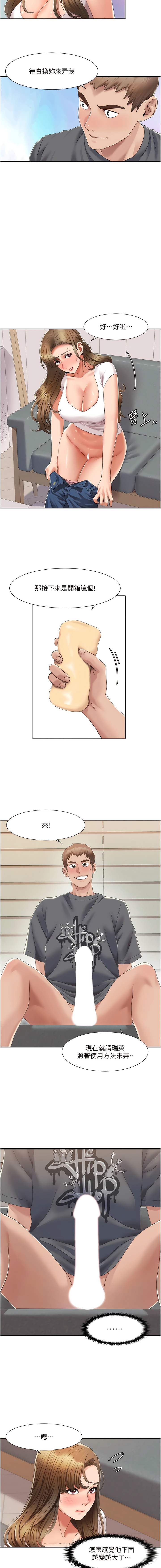 [EOLKKI & 洗碗地獄 | 洗碗地狱] 我的性福剧本 | 我的性福劇本 1-13 [Chinese] [Ongoing] 이미지 번호 67