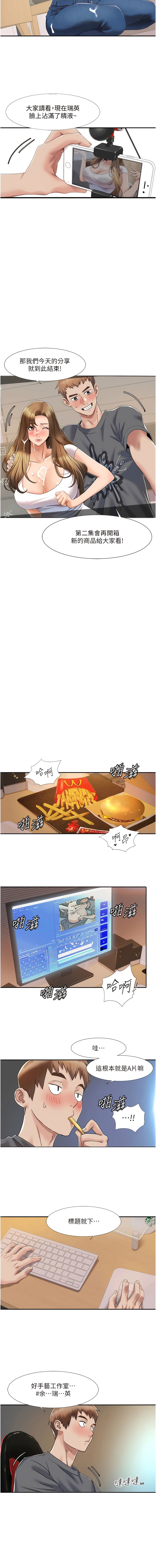 [EOLKKI & 洗碗地獄 | 洗碗地狱] 我的性福剧本 | 我的性福劇本 1-13 [Chinese] [Ongoing] 이미지 번호 71