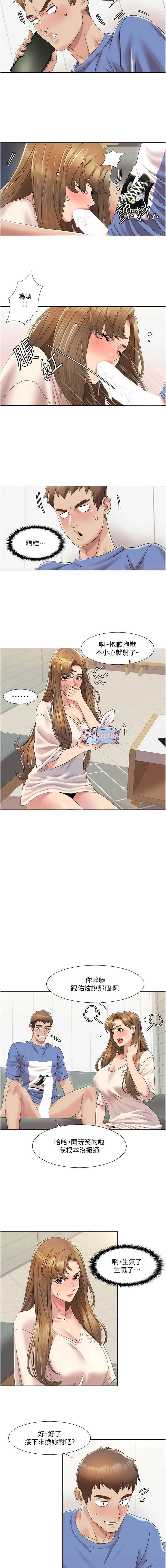 [EOLKKI & 洗碗地獄 | 洗碗地狱] 我的性福剧本 | 我的性福劇本 1-13 [Chinese] [Ongoing] 이미지 번호 85