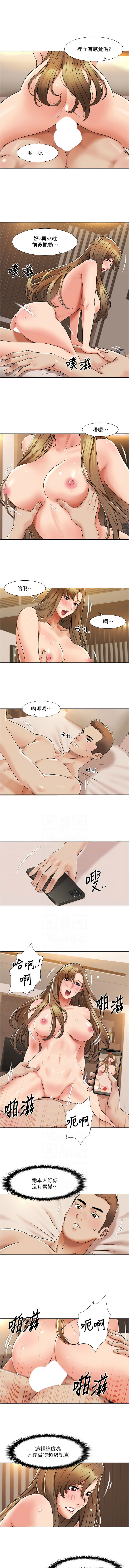 [EOLKKI & 洗碗地獄 | 洗碗地狱] 我的性福剧本 | 我的性福劇本 1-13 [Chinese] [Ongoing] 이미지 번호 152