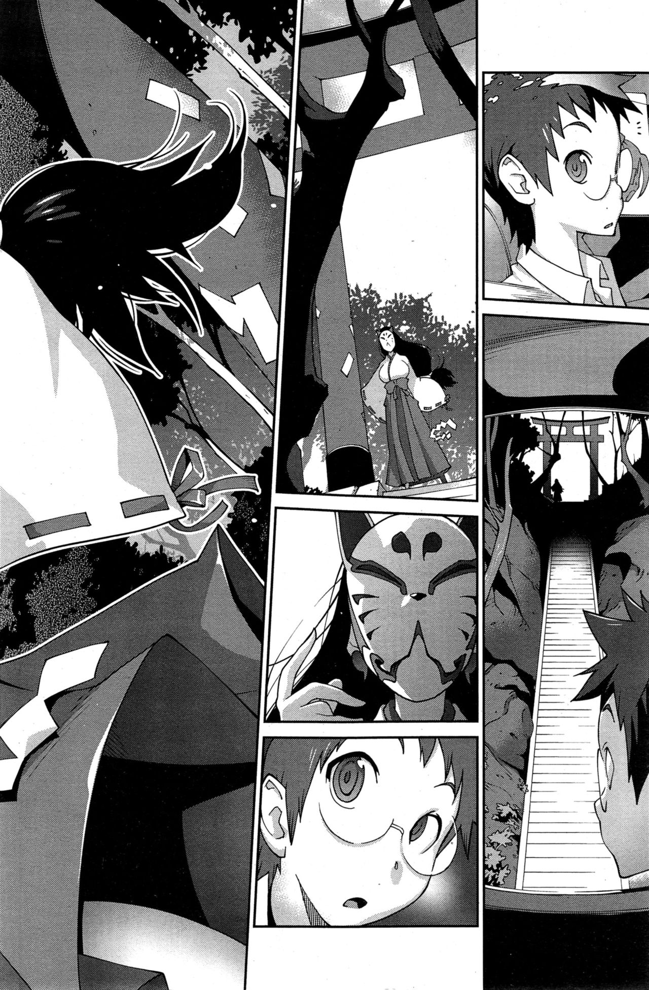 [琴義弓介] 怪乳巫女ウズメ numero di immagine  2