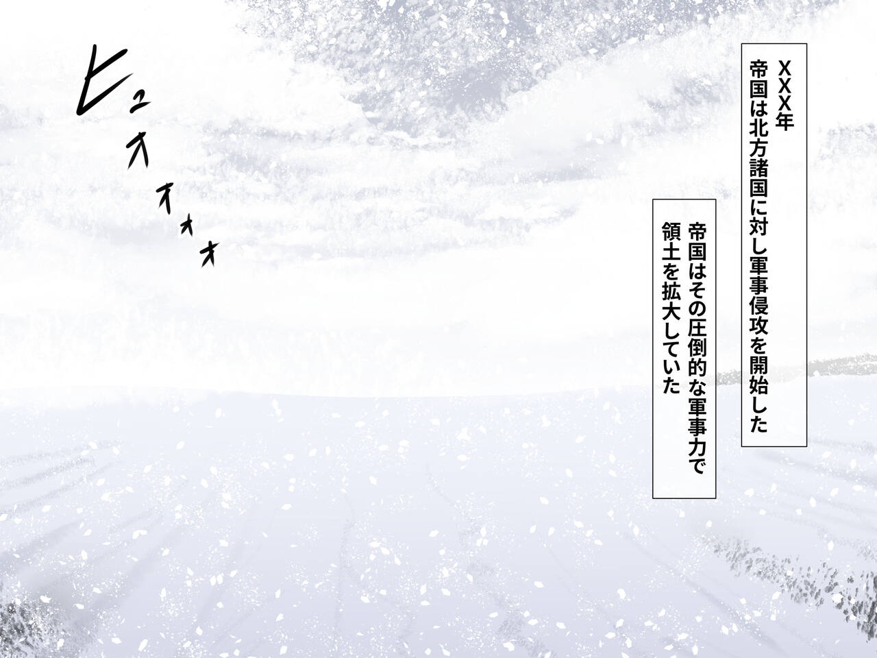 okamigun erena haisen no matsuro image number 1