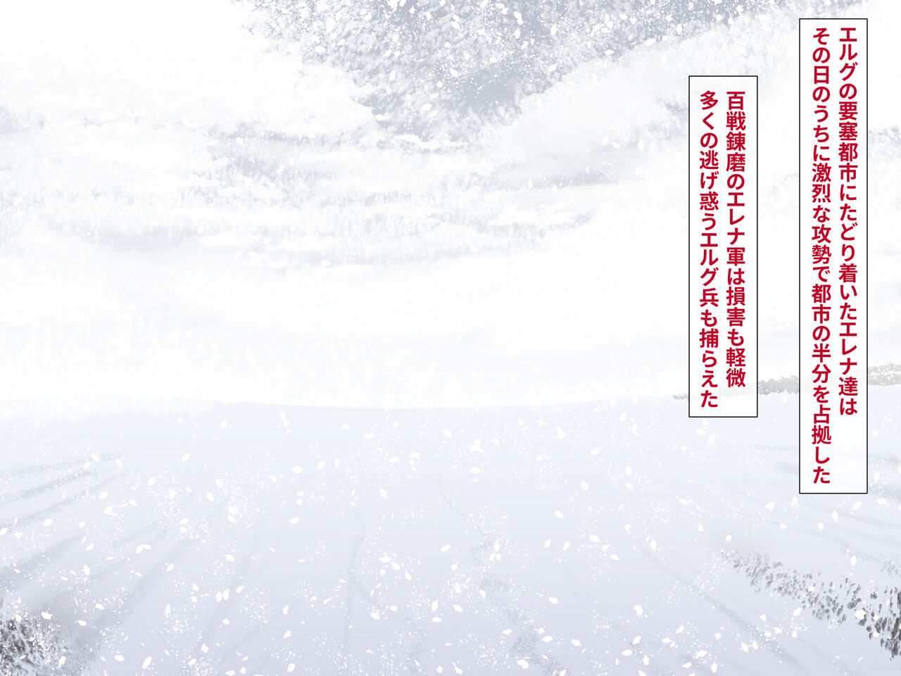 okamigun erena haisen no matsuro image number 16