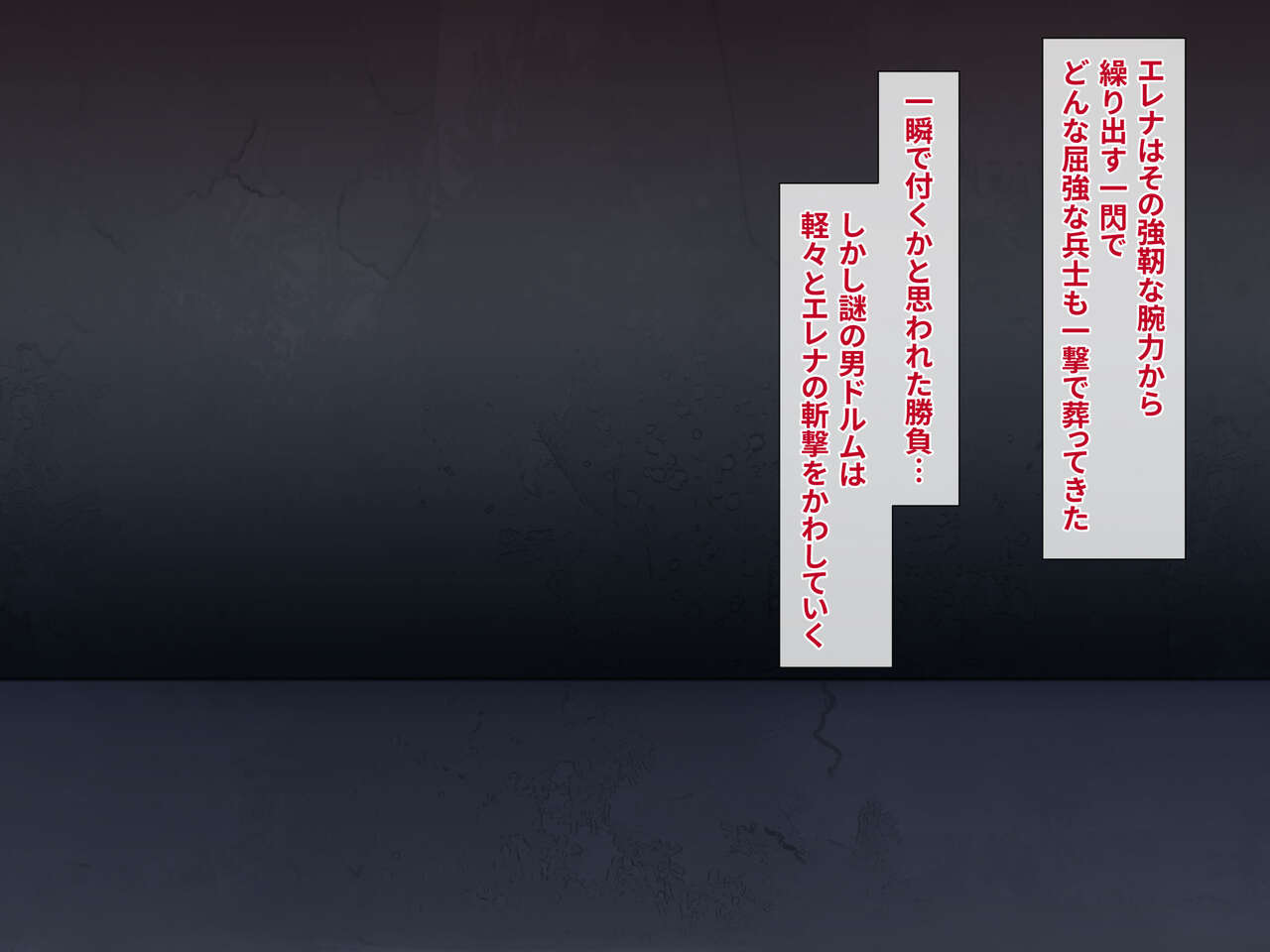 okamigun erena haisen no matsuro image number 22