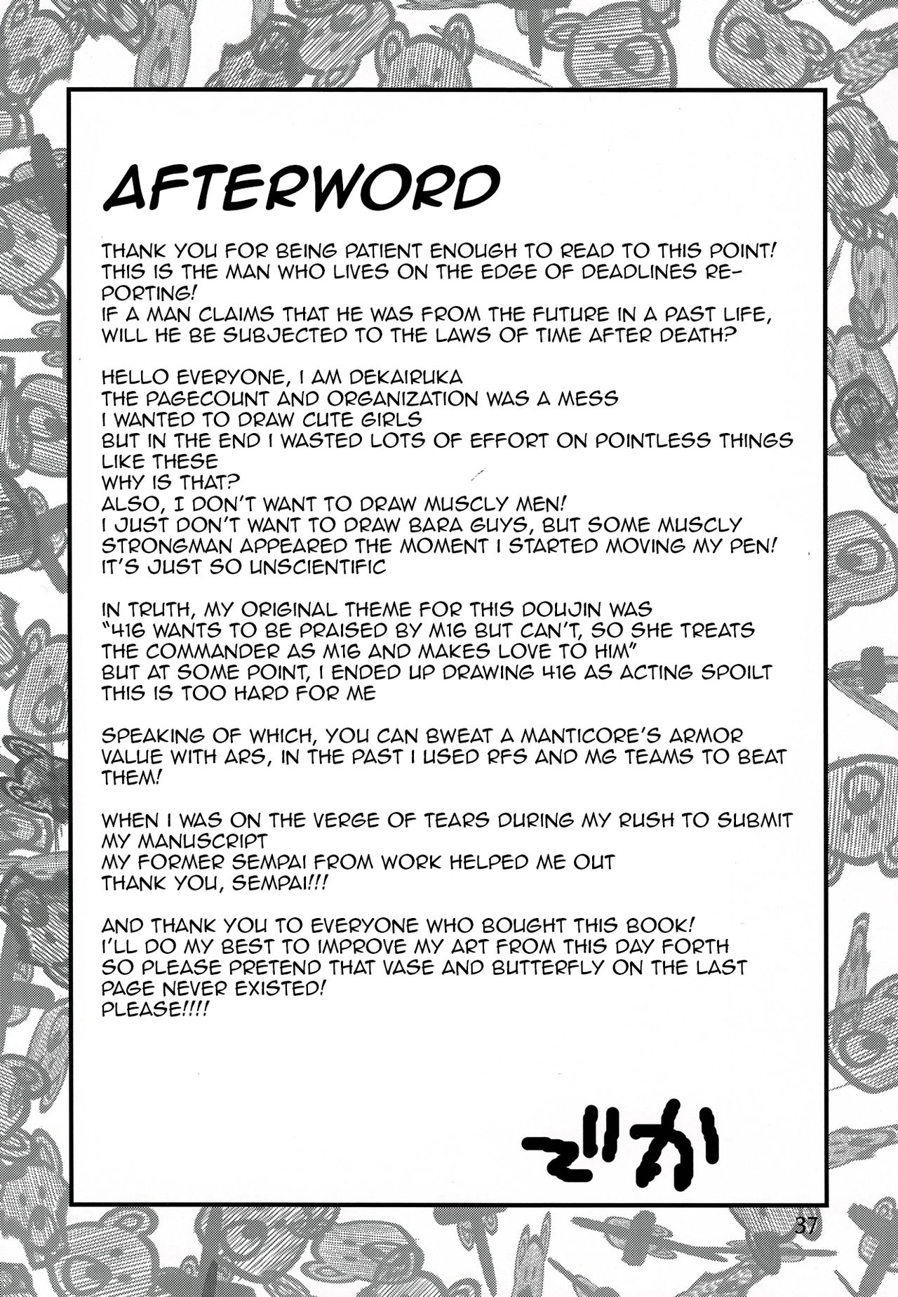 (C97) [Dekairuka] Tsuyoku Dakishimete | Please Hold Me Tight (Girls' Frontline) [English] image number 36