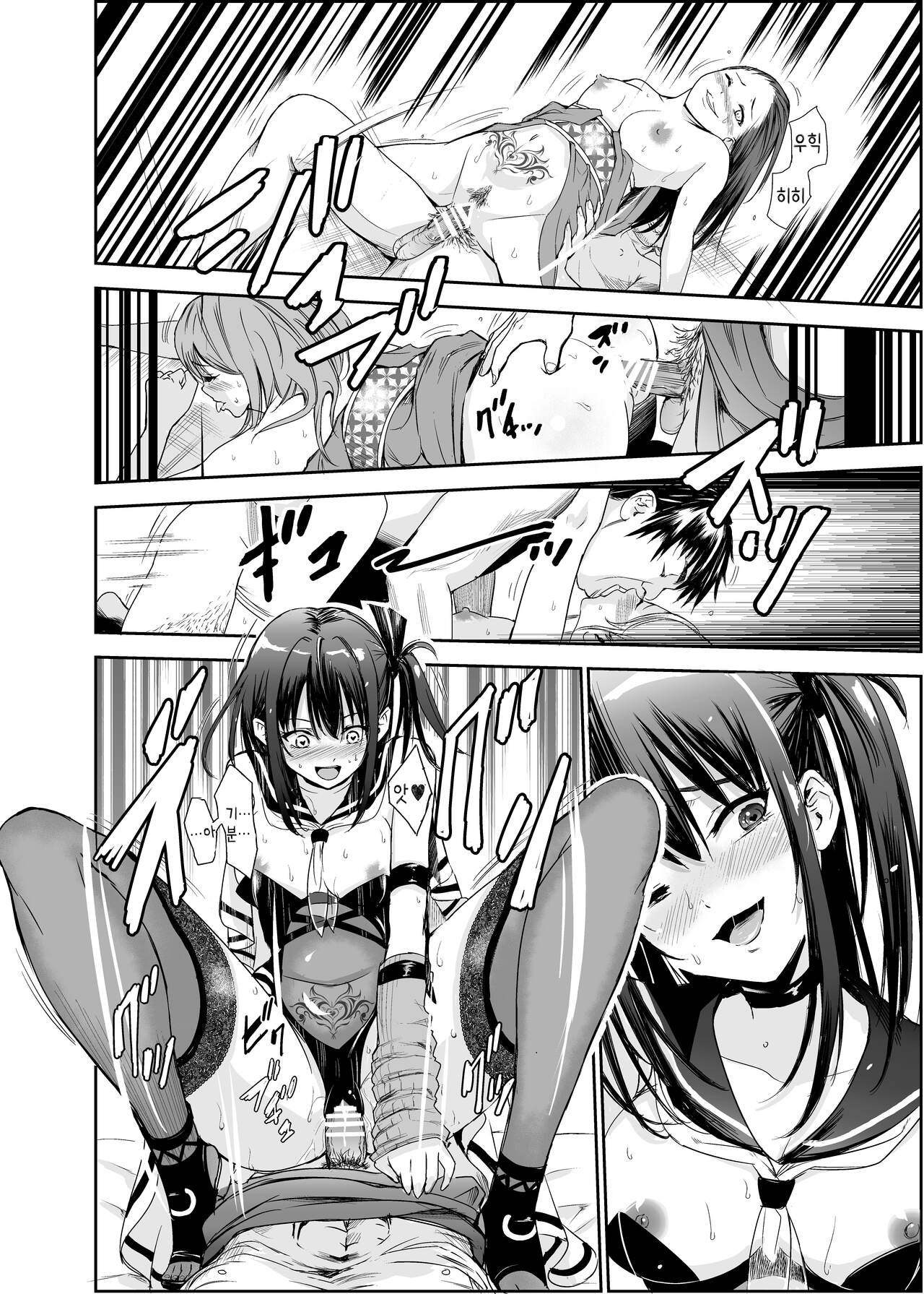 [Raid Socks (Tricky)] Tsuyagari Mura 5 ~Kareshi o Mamoru Tame Hikyou no Mura de Kyousei Gohoushi & NTR Sex~ | 츠야가리 마을 5 ~ 남친을 지키기 위해 비경의 마을에서 강제 봉사&NTR 섹○ [Korean] 画像番号 36