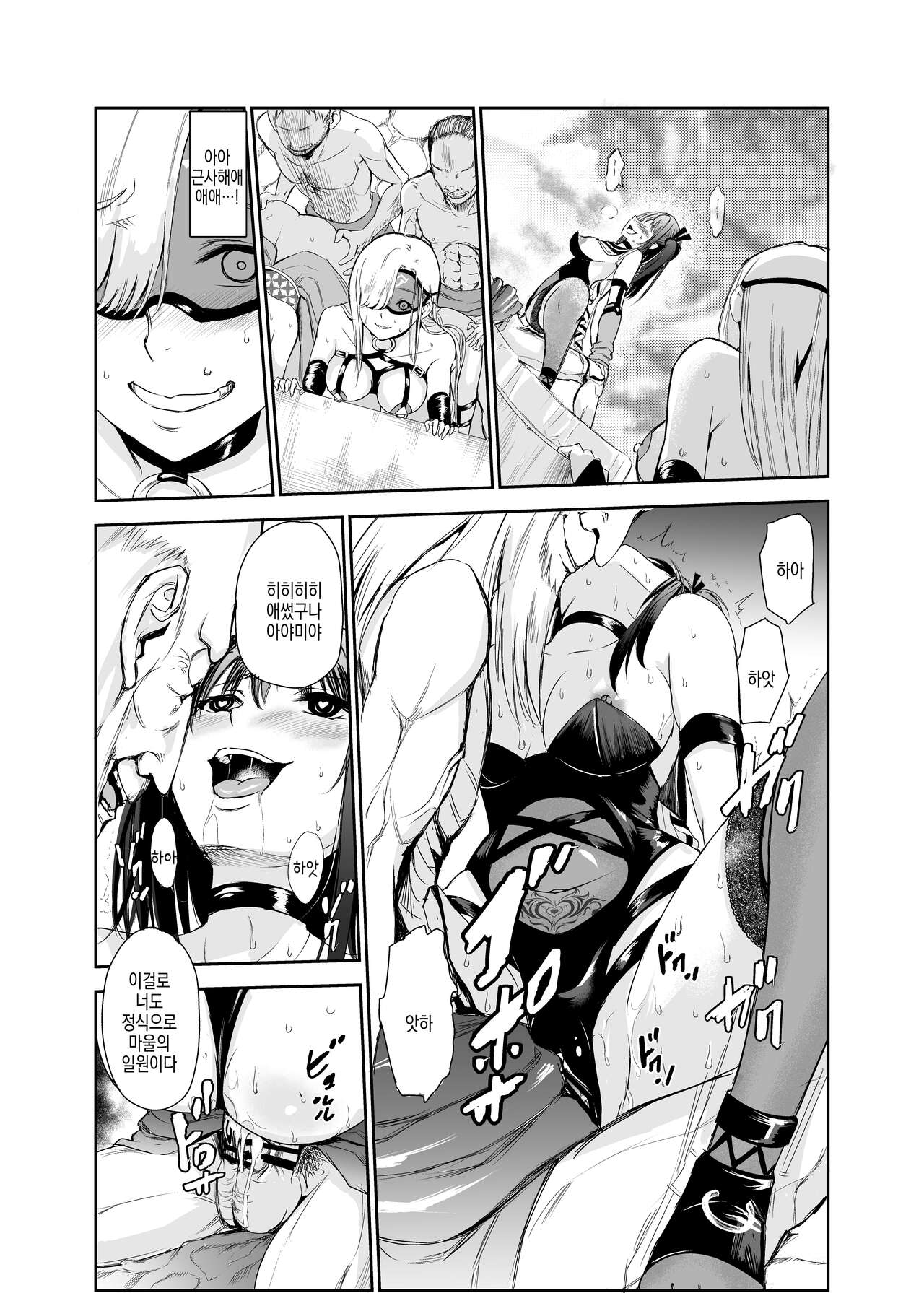 [Raid Socks (Tricky)] Tsuyagari Mura 5 ~Kareshi o Mamoru Tame Hikyou no Mura de Kyousei Gohoushi & NTR Sex~ | 츠야가리 마을 5 ~ 남친을 지키기 위해 비경의 마을에서 강제 봉사&NTR 섹○ [Korean] 画像番号 43